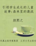 引领学生成长的儿童故