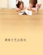 马克·吐温幽默小说精
