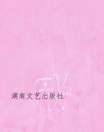 马克·吐温短篇小说选