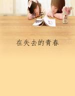 狼牙