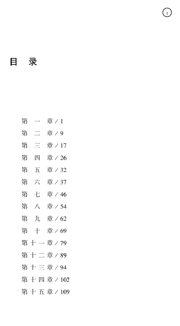远走高飞
