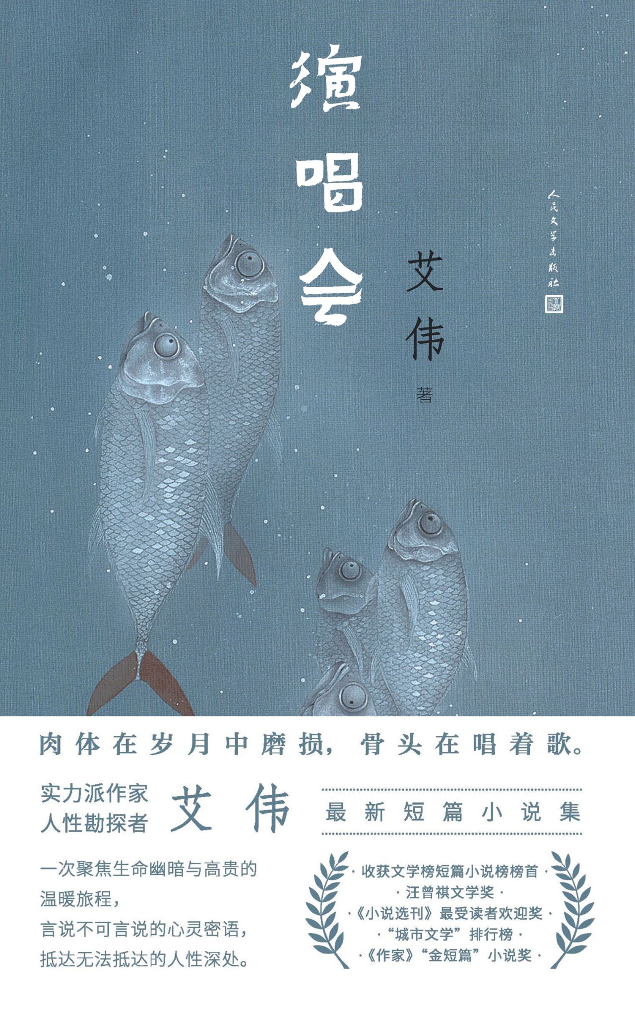 演唱会