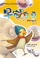 早安豆豆