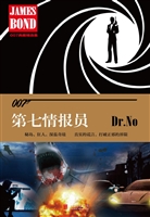 第七情报员