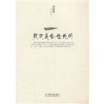 名家散文：散文是会生长
