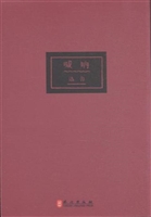 呐喊