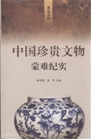 [!--oldtitle--] PDF电子书下载