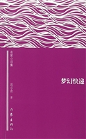 梦幻快递