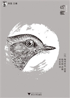 青鸟