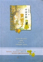十四岁的黄裙子