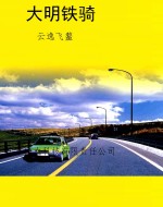 双向思维之魂入三国