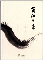 甬江之东