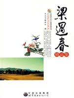 梁遇春精品集