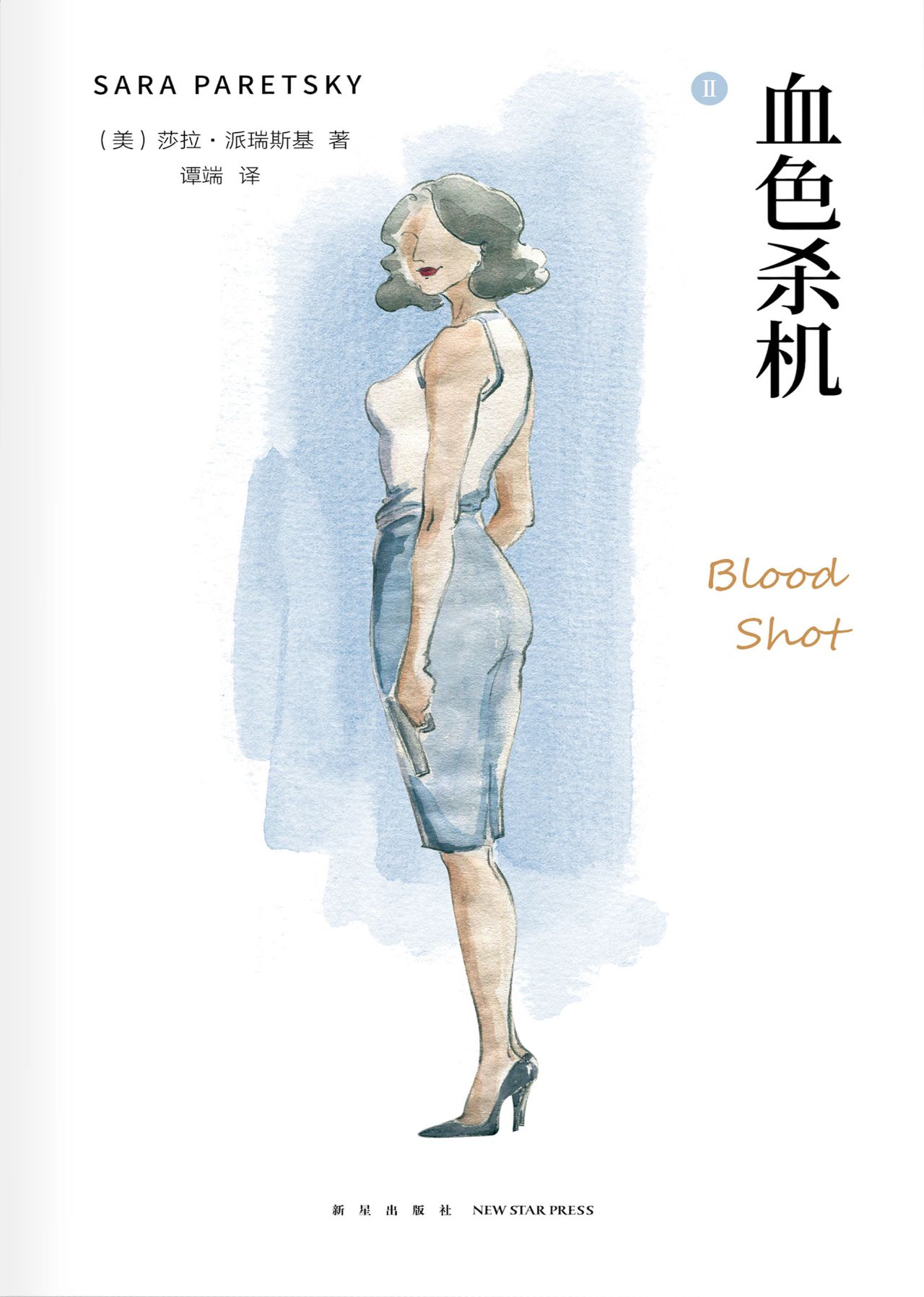 血色杀机