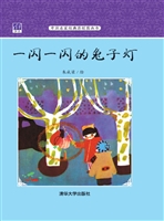 一闪一闪的兔子灯