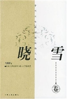 《中国国外获奖作家作