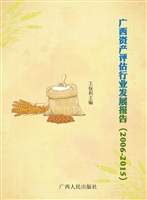 辉煌十年北部湾——广