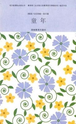 新悦读书屋——语文新
