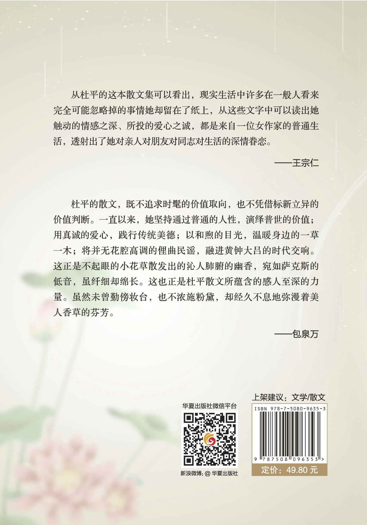 为谁而歌