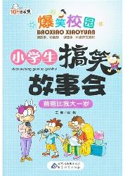 爸爸比我大一岁