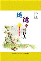 神秘的摩天宫