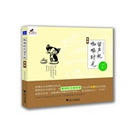 咖啡时光留声机