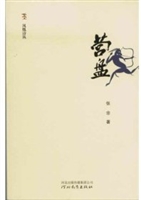 营盘