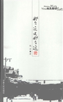 那么近又那么远