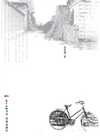 大学生村官