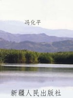 人生·点滴卷