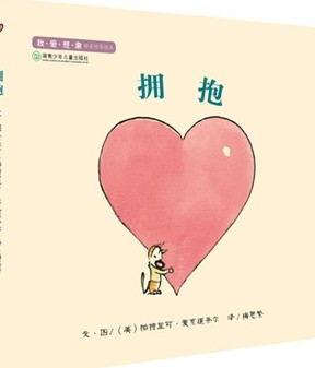 我爱想象创意培养绘本