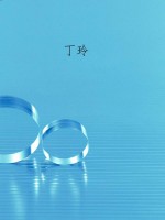 母亲·在医院中