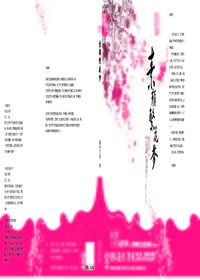 花火系列绝色宫廷系列
