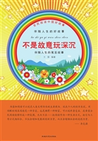 不是故意玩深沉