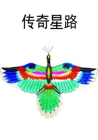 传奇星路