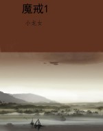 魔戒1