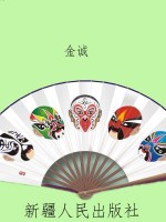 微型小说·智慧珍品