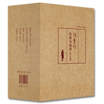 名家名作精选：张爱玲小