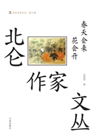春天会来花会开