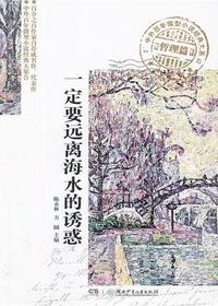 中外百年微型小说经典