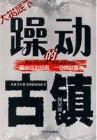 大树底下