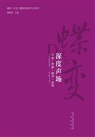 蝶变·纪念三秦都市报