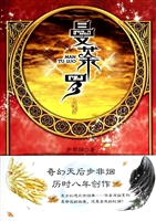 曼荼罗
