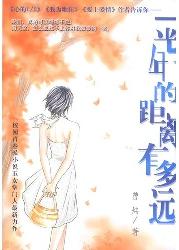 一光年的距离有多远