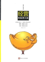 蚂蚁搏大象