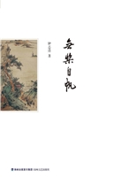 无桨自帆