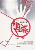 绝杀