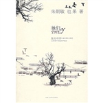 她们