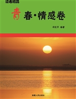 读者精品——生活·哲