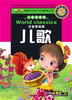 儿歌